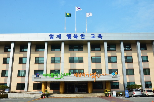 충북도교육청이 '2017년 학교장터(S2B) 청렴계약 우수기관'으로 선정됐다고 9일 밝혔다. 사진=뉴시스