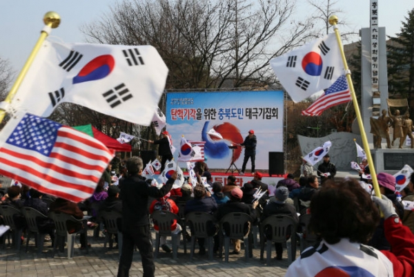 2017년 3월, 청주 상당공원에서 열렸던 태극기 집회. 사진=뉴시스