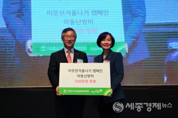 융합회는 이번 행사에서 초록우산어린이재단에 500만원을 기부했다. / 사진=박상철