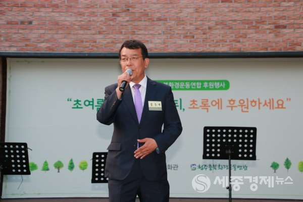 후원의 밤 행사에 참여한 김종대 의원 / 사진=박상철