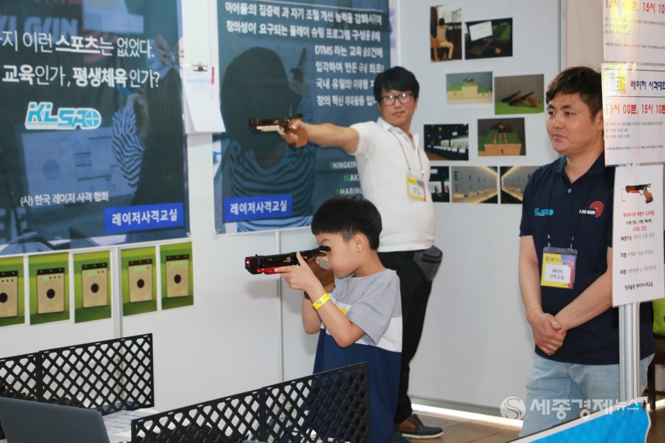 레이저 총을 체험하고 있는 한 아이의 모습 / 사진=박상철