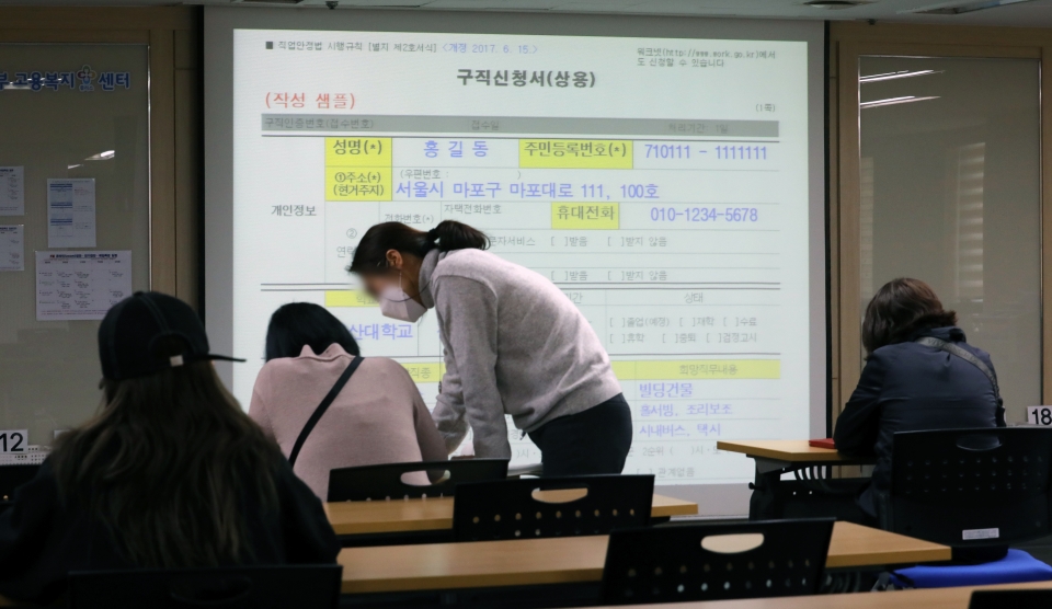 지난 3월 서울서부고용복지플러스센터를 찾은 시민들이 실업급여 설명회를 듣고 있다. 사진=뉴시스.